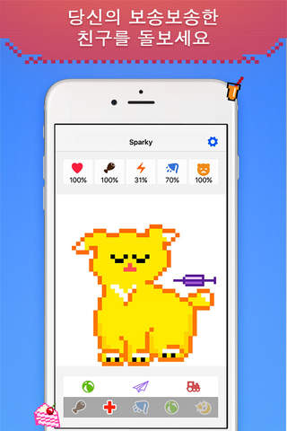 Pixel Pal - Virtual Pet screenshot 2
