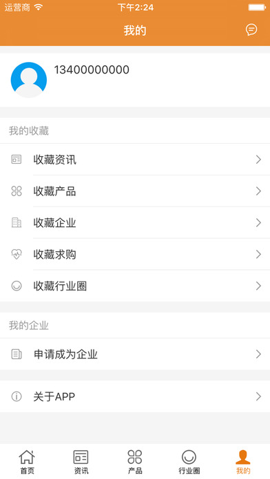 中国小吃创业网 screenshot 4