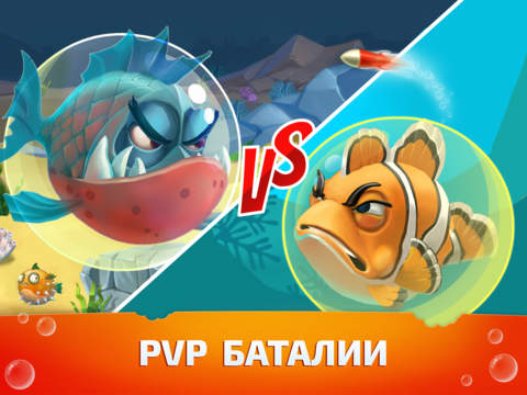 Скриншот из Aqwar.io: Online Multiplayer Fish Battle Game