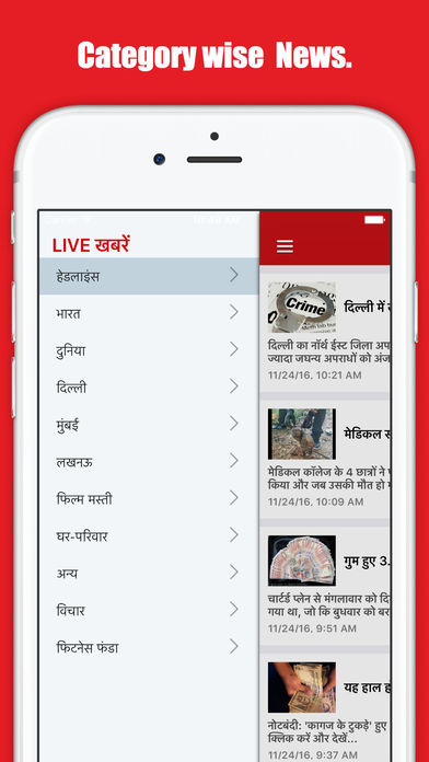 Live Hindi News screenshot 3
