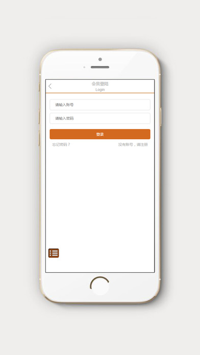 彩乐平台 screenshot 3