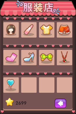 变身偶像公主 - 换装，妆扮，女生爱玩的游戏 screenshot 4