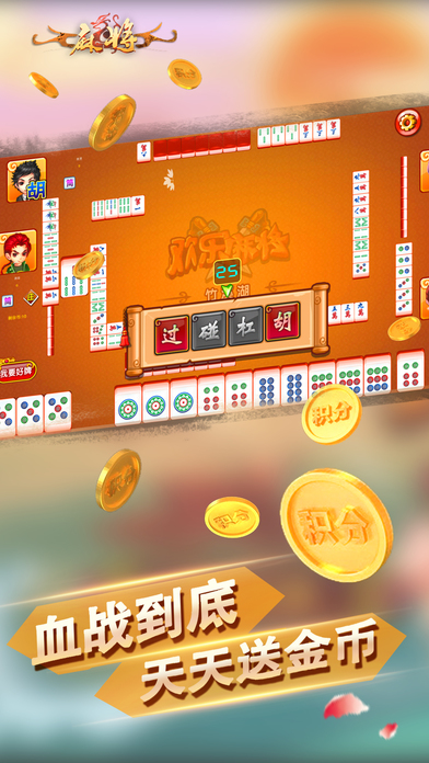 Single version of mahjong:Chess game screenshot 2