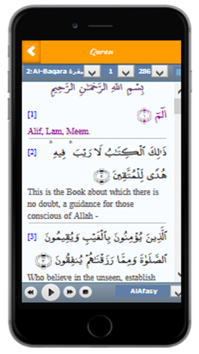 MP3 Quran Complete (30 Juz) screenshot 2
