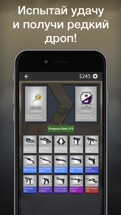 Screenshot 3 Case Opener Ultimate