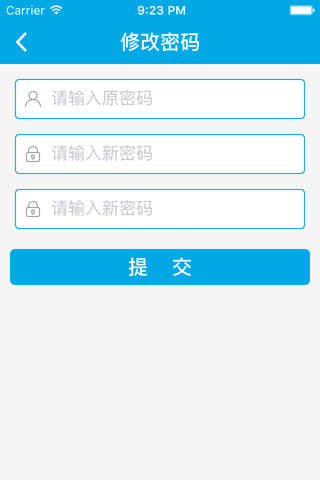 咚咚养车商户端 screenshot 4