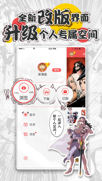 iPhone 屏幕快照 4