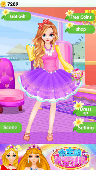 Princess Prom Makeup-Beauty Games screenshot 4