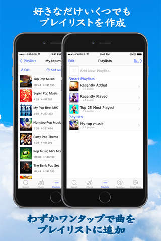 Unlimited Music Player Now screenshot 4