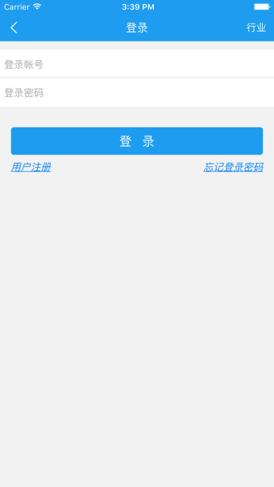 贵州旅游门户网. screenshot 4