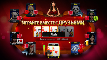 Screenshot 3 Классический Покер — Техасский Холдем