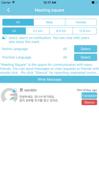 Exchange Language screenshot 4
