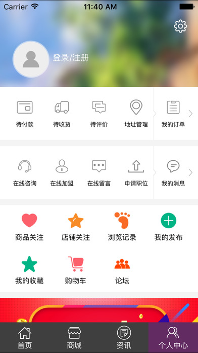 中国电力设备产销网.. screenshot 2