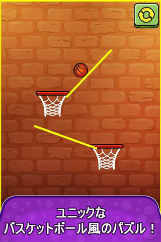 Throw The Ball - Basketball Challenge PRO screenshot 3