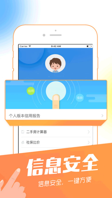 芝麻借款-小额闪电借款app screenshot 3