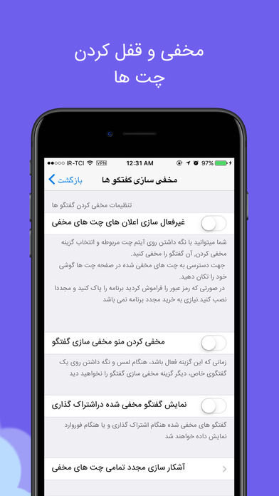 تله گرام - تلگرام پیشرفته Unofficial Telegram screenshot 3