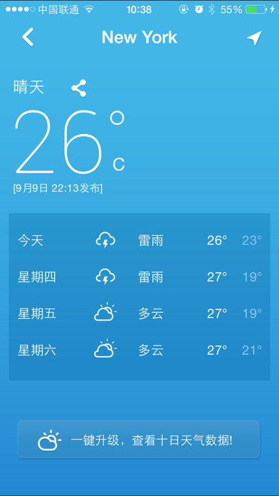 iPhone 屏幕快照 4