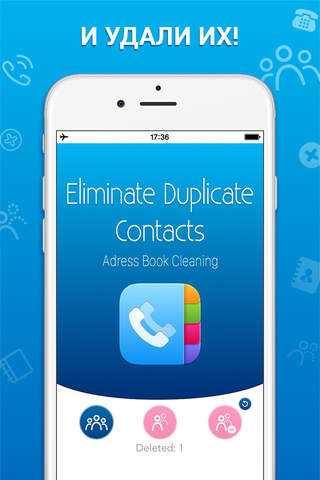 Eliminate Duplicate Contacts - Adress Book Cleaning Pro screenshot 3