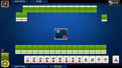 梭哈游戏激情平台 screenshot 3