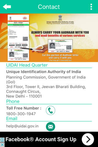 Aadhaar Card screenshot 4