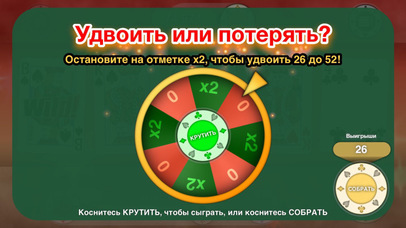 Screenshot 5 Супер дрим-покер