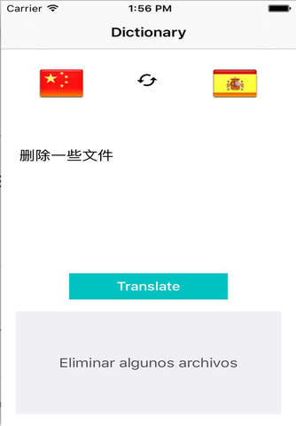 Diccionario Español Chino - Translate Spanish to Chinese Dictionary screenshot 3