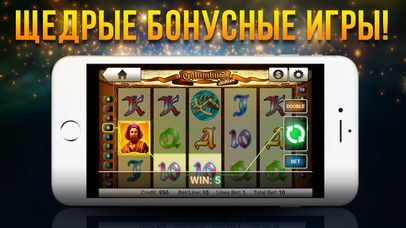 Screenshot 1 Слоты Удачи 777 Онлайн