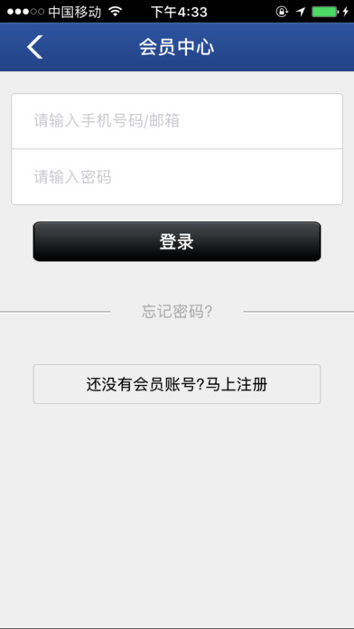 中国收款机门户 screenshot 4