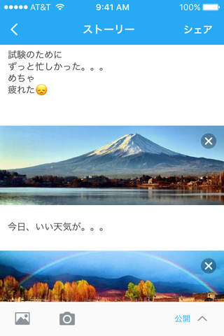 Spotomo-柔道剣道弓道・スノボ・サイクリングのスポーツ趣味友達とチャットあぷり screenshot 4
