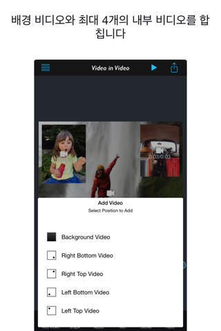 Video in Video - Live Photo, Video, GIF and Photo screenshot 2