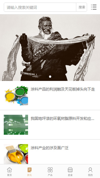华夏艺术 screenshot 2