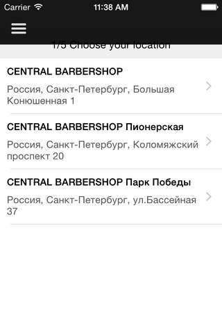 Central Barbershop screenshot 3