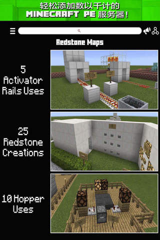 RedStone Edition MAPS for MINECRAFT PE ( Pocket Edition ) - Download the Best Red Stone Map ( Free ) ! screenshot 2