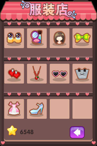 公主小可爱 - 可可暖暖小女神，女生爱玩的小游戏免费 screenshot 4