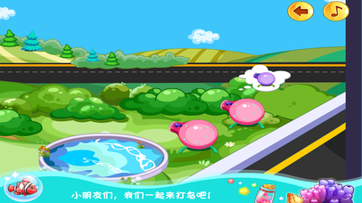 熊猫博士飞机教学 儿童游戏 screenshot 2