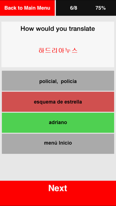 Curso de Coreano avanzado screenshot 2