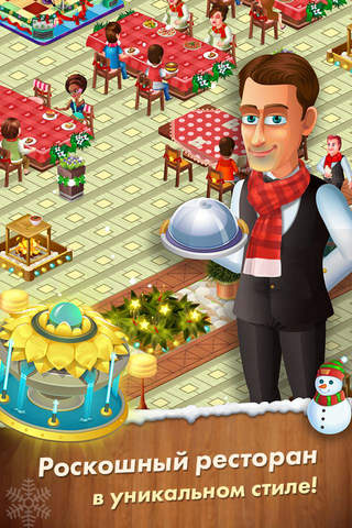 Star Chef™ : Cooking Game screenshot 3