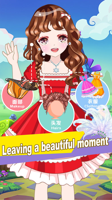 Dressup sweet princess - Make up game for free screenshot 3