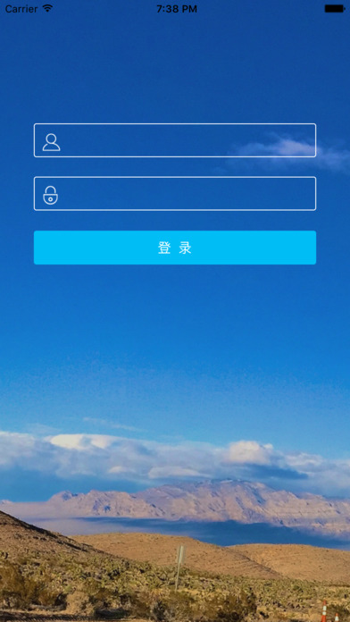 游享九洲景区端 screenshot 3
