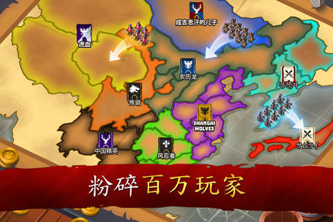 Lords & Castles - Epic Empires screenshot 4