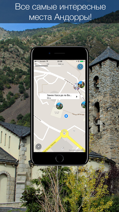 Andorra 2020 — offline map screenshot 4