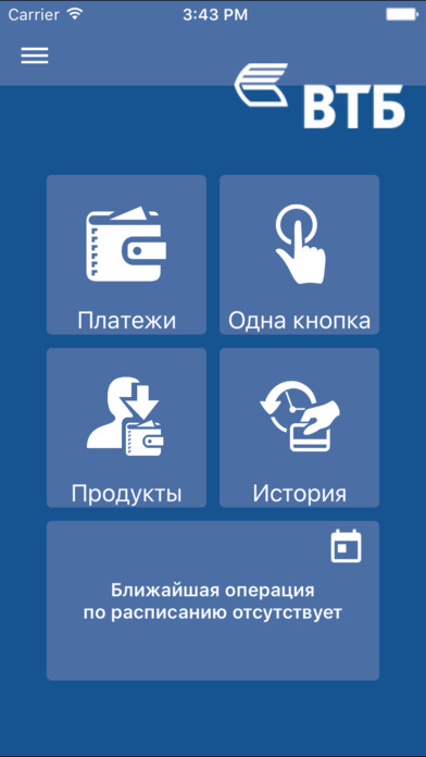 VTB mobile BY screenshot 2