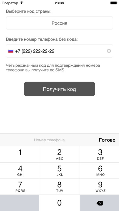 Chat-La Contact Center screenshot 2