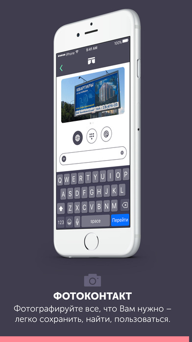 iPhone Screenshot 3