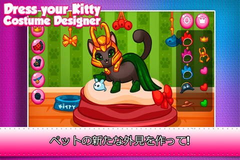 Dress Your Kitty - Costume Designer screenshot 3