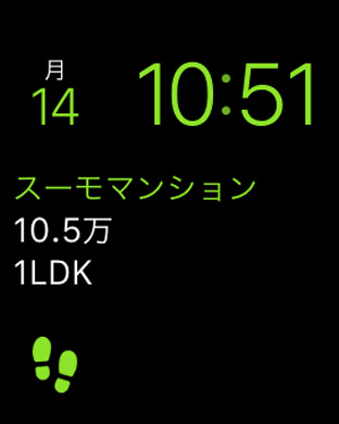 iPhone Screenshot 5