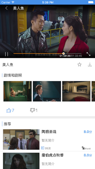 宜兴云媒体 screenshot 4