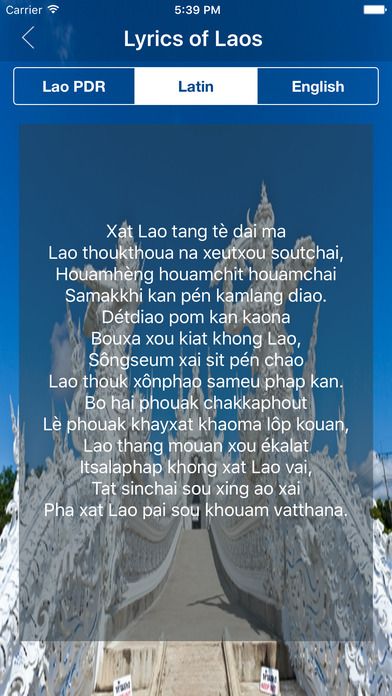 Laos National Anthem screenshot 3