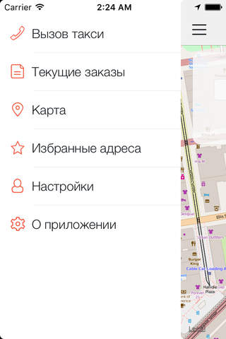Зебра Березники screenshot 3
