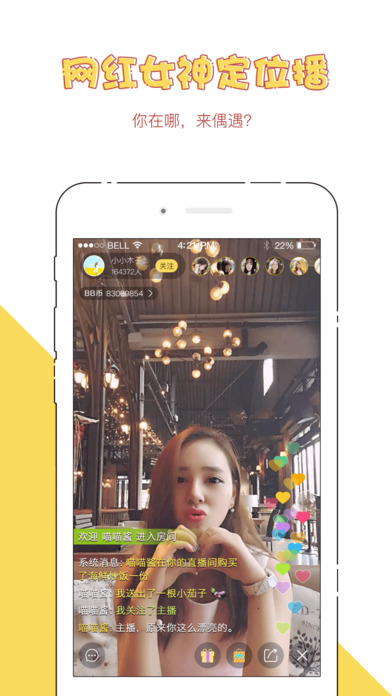 天天乐宝—全行业体验式消费应用 screenshot 3